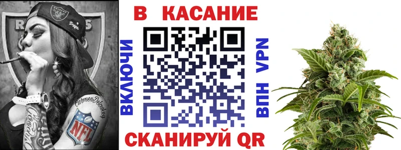 Как найти закладки Мурино Каннабис  Галлюциногенные грибы  МЕФ  Alpha-PVP 