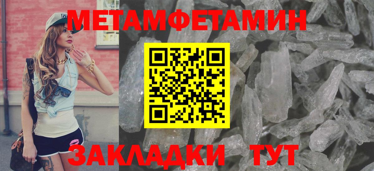 Amphetamine  Амфетамин  Amphetamine 97%  Мурино 