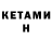 Экстази 280 MDMA KanniX