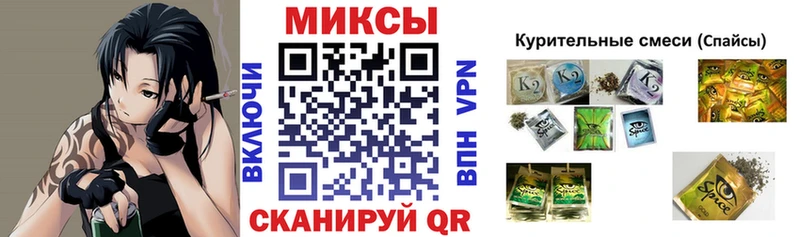 Бутират BDO  наркотики  Мурино 