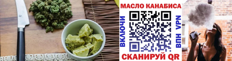 Печенье с ТГК марихуана  Мурино 