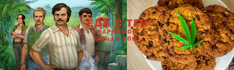 Еда ТГК марихуана  наркошоп  Мурино 