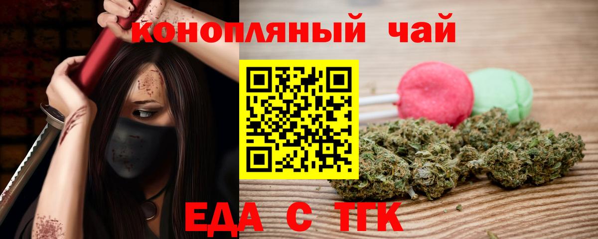 Мурино  Меф   ГАШ  Альфа ПВП СК кристаллы  МЕТ  Где купить  Марихуана  Вход с VPN  КОКАИН 