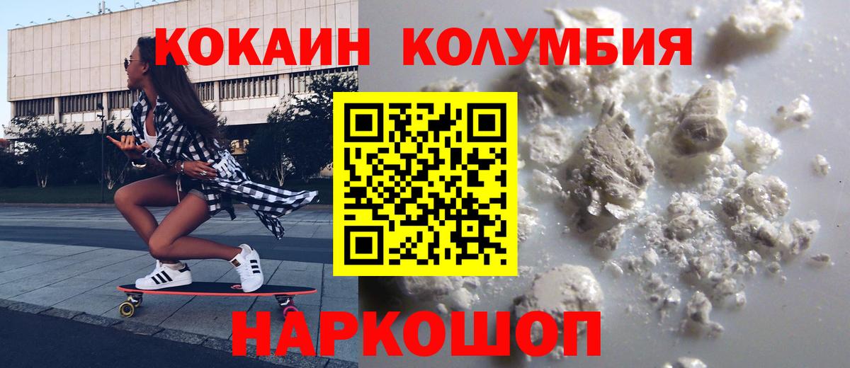 Cocaine VHQ Мурино