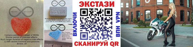 закладка  дарк нет телеграм  Экстази Philipp Plein  Мурино 
