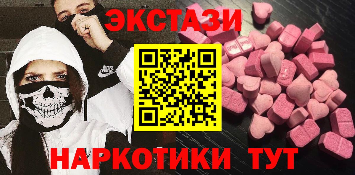 Экстази бентли Мурино