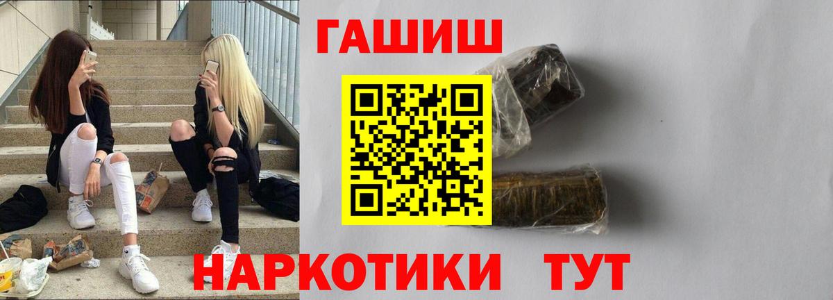 ГАШ индика сатива  как найти   Гашиш AMNESIA HAZE  Мурино 