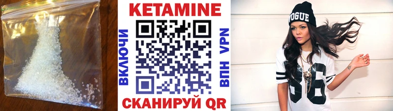 закладки  Мурино  гидра tor  Кетамин VHQ 