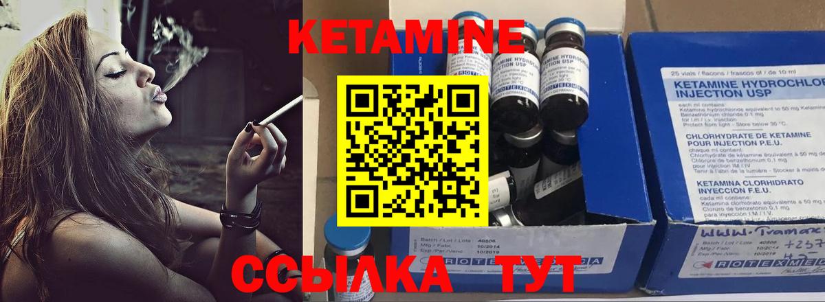 OMG онион  мориарти как зайти  Кетамин ketamine  Мурино 