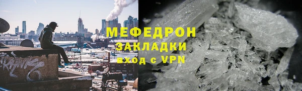 кокаин премиум Мегион