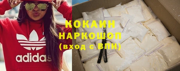 альфа пвп Аксай