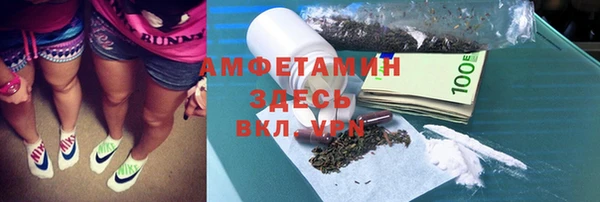 мефедрон VHQ Майский
