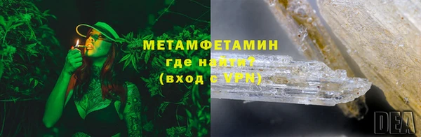 кокаин премиум Мегион