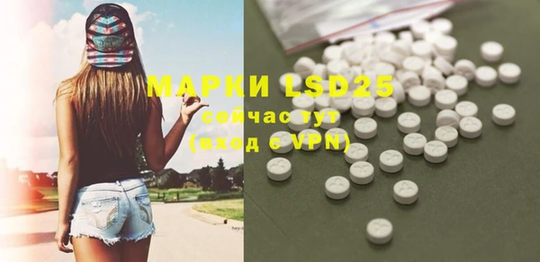 мефедрон VHQ Майский