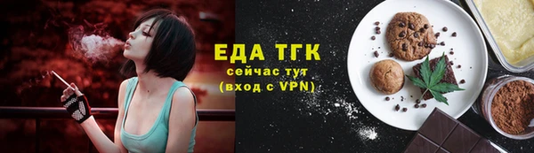 мефедрон VHQ Майский