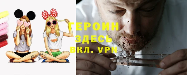 герыч Медногорск