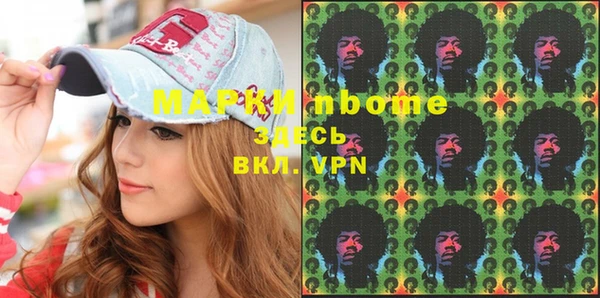 кокаин Алагир