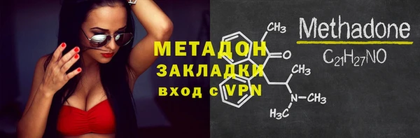 кокаин перу Михайлов
