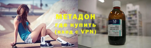 герыч Медногорск