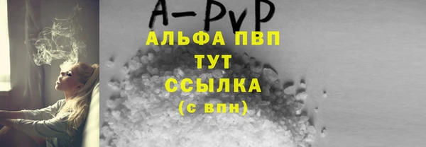 герыч Медногорск