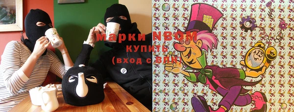 кокаин премиум Мегион
