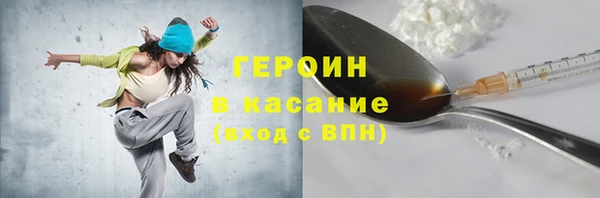 бутират Михайловка