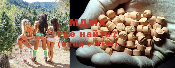 герыч Медногорск