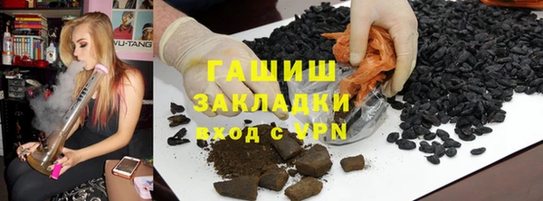 MDMA Premium VHQ Михайловск