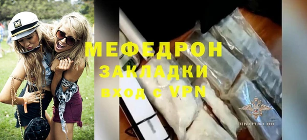 прущие грибы Медвежьегорск