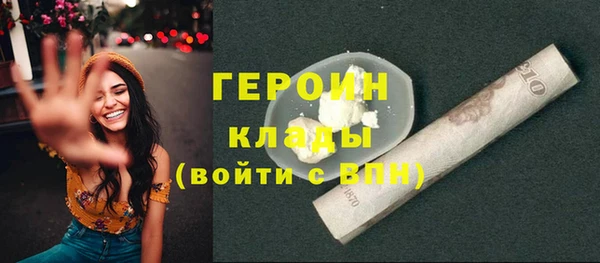 герыч Медногорск