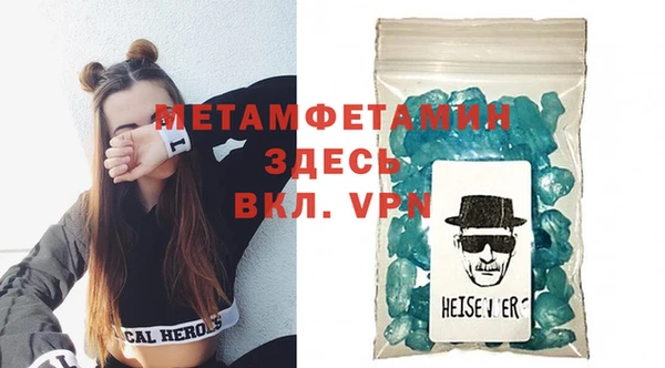 кокаин премиум Мегион