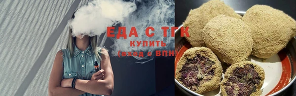 марихуана Алапаевск