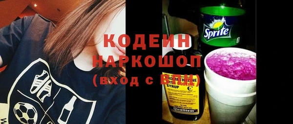 герыч Медногорск