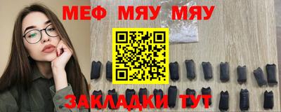 сатива Апшеронск