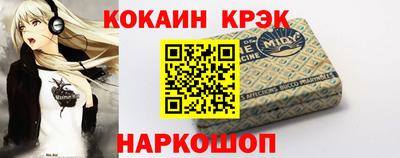 2c-b Жуковский