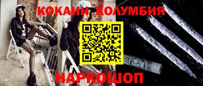 2c-b Жуковский