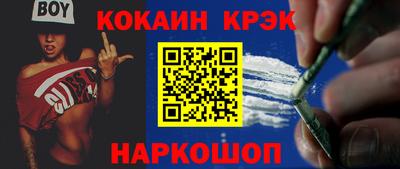 бутик Апрелевка