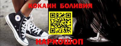 бутик Апрелевка