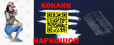 бутик Апрелевка