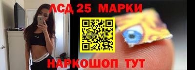 2c-b Жуковский