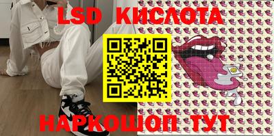 сатива Апшеронск