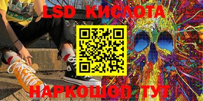 сатива Апшеронск