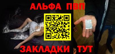 сатива Апшеронск