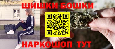 бутик Апрелевка