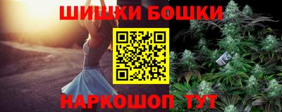 2c-b Жуковский