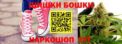 бутик Апрелевка