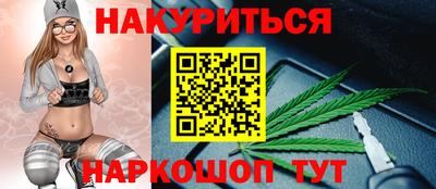 2c-b Жуковский