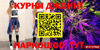 2c-b Жуковский