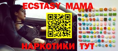 2c-b Жуковский