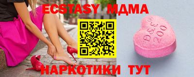 ECSTASY Заволжье